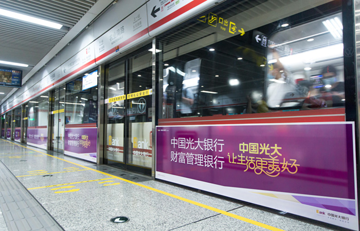 Maximizing Your 2025 Subway Advertising Budget