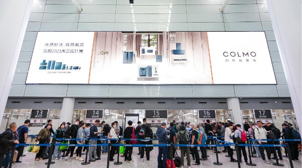 南京禄口国际机场T1安检口上方LED