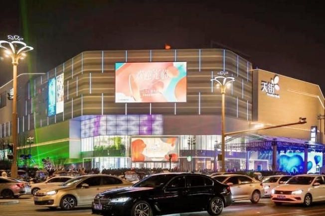 Chengdu Shuxin Tianjie LED Screen