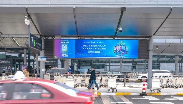 上海虹桥国际机场T2户外出发LED大屏