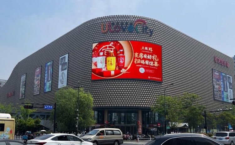 杭州港龙悠乐城LED屏