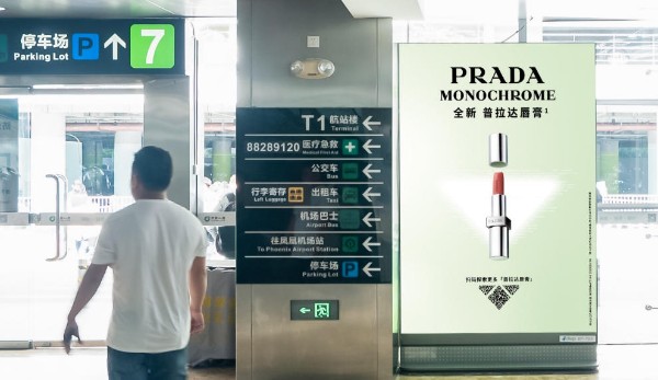 三亚凤凰国际机场T2出口图腾灯箱