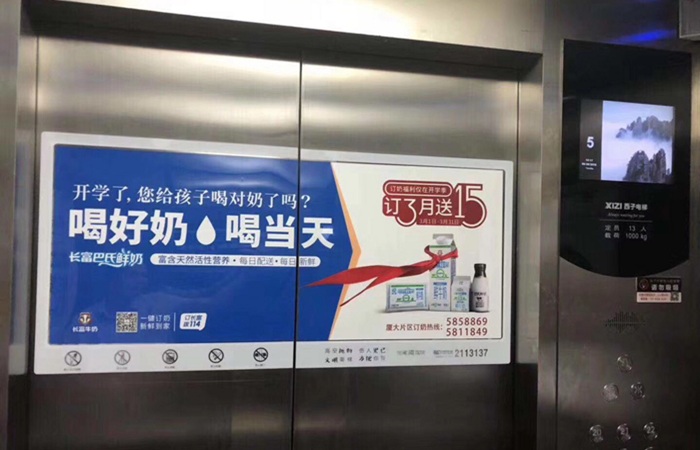 How Effective Is Elevator Advertising?