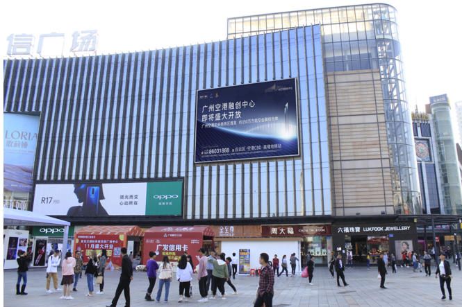 广州白云区新市百信广场LED屏