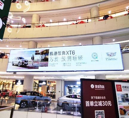 LED in the shopping mall of Hangzhou Zhongda Yintai City Shopping Center