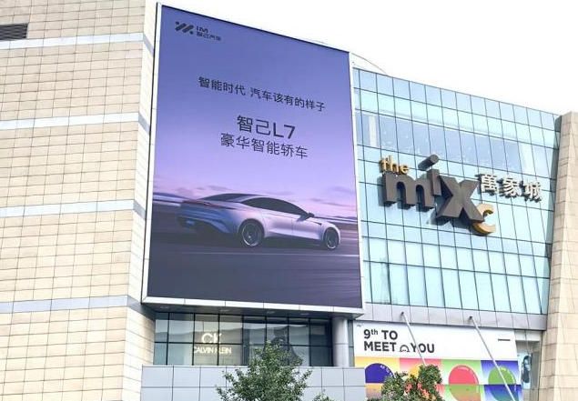 成都万象城LED大屏