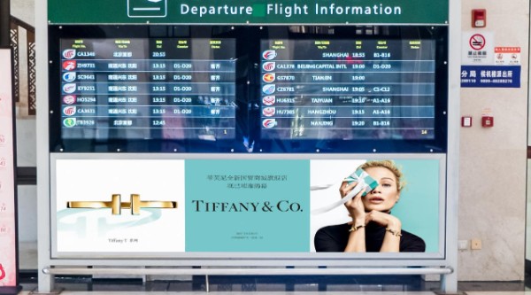 三亚凤凰国际机场贵宾楼接待大厅航显灯箱