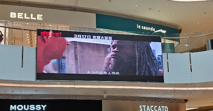 天津鲁能购物中心3号门2层中庭LED