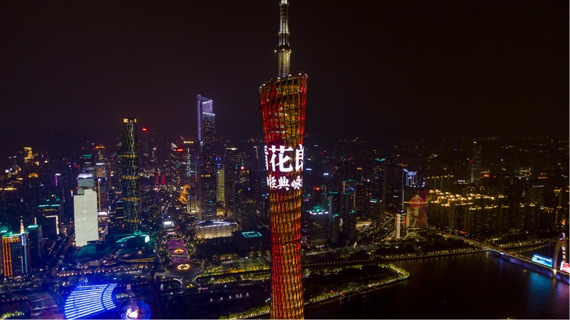 Guangzhou Tower Light Show