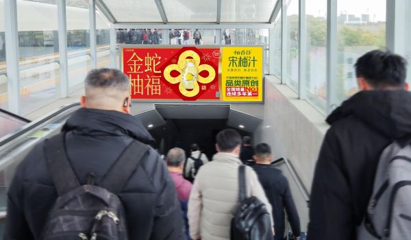 嘉兴嘉善南站站台层进出站梯顶灯箱