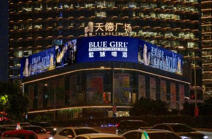 Guangzhou Zhujiang New Town business district Tiande Plaza LED