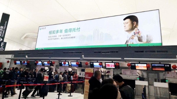 宁波栎社国际机场T2国内值机岛上方灯箱