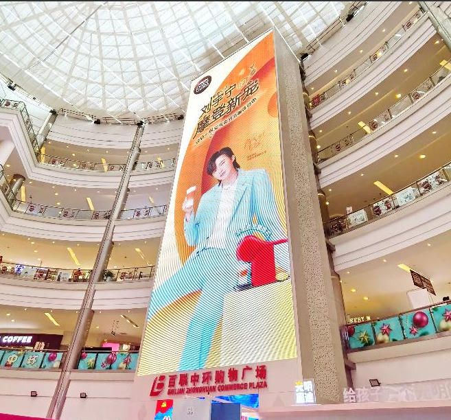 上海百联中环购物广场商场内LED