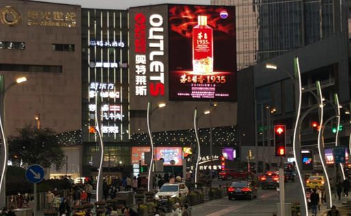 重庆观音桥奥特莱斯LED屏