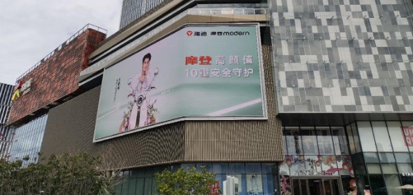 三亚中粮大悦城LED