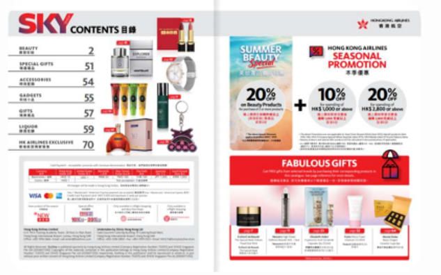 香港航空飞机杂志广告