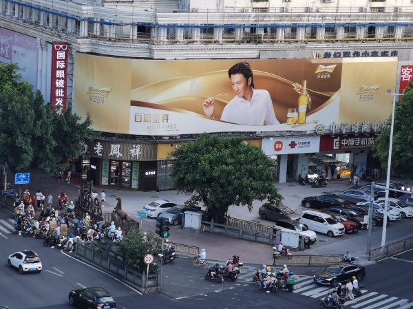 福州中亭街上下杭路口大牌
