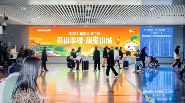 重庆北站北广场到达通道出口左侧灯箱