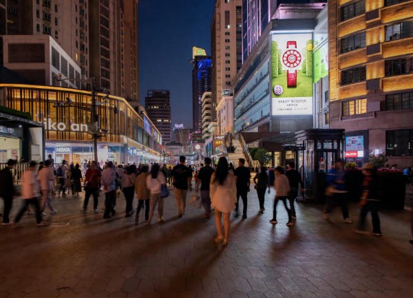 上海中创大厦大牌