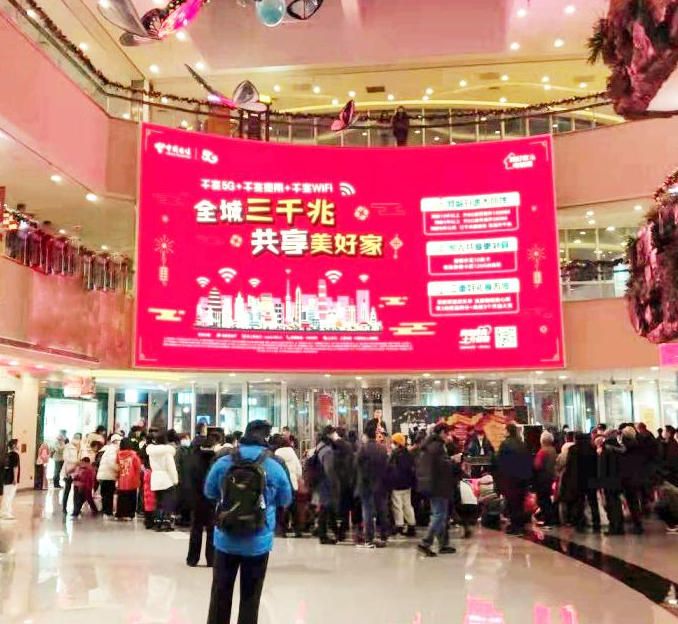 LED in Shanghai World Expo Source Shopping Mall