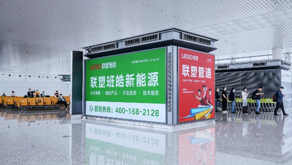 广州白云国际机场T2国内出发到达混流灯箱