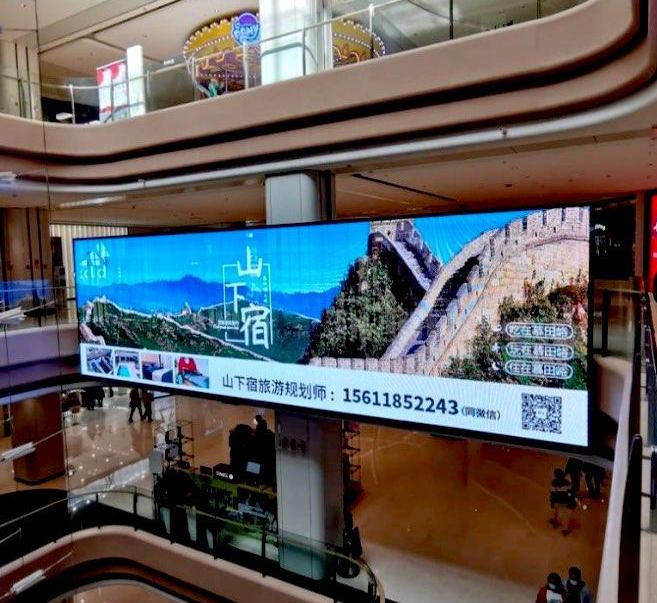LED in Beijing Longfor Changying Tianjie shopping mall