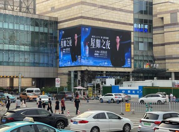 天津南开大悦城A屏LED