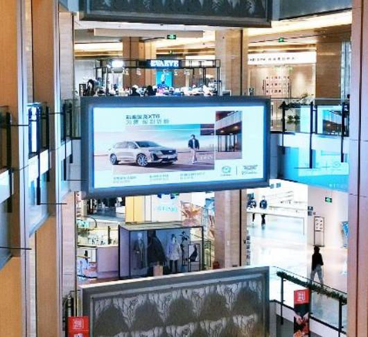 LED in the shopping mall of Beijing Phoenix Hui Shopping Center
