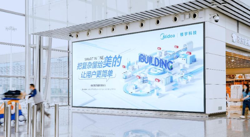 白云国际机场T2出发到达混流区墙体灯箱套装