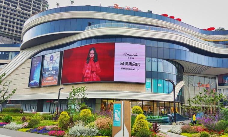 Chengdu CIFI Plaza LED Screen