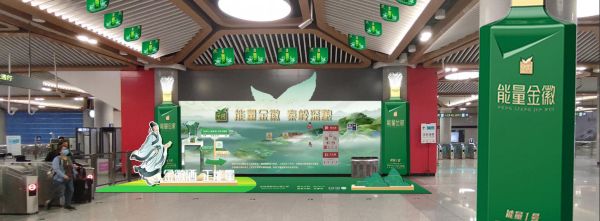 西安北站站厅品牌展位