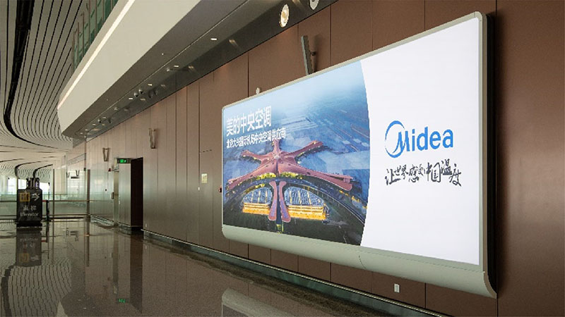 The light box on the wall behind the domestic security check on the third floor of Beijing Daxing Airport