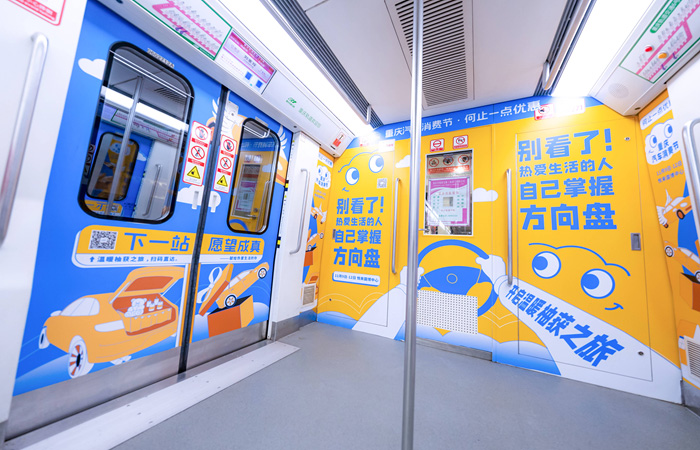 The 2025 Subway Advertising Playbook: A Step-by-Step Guide to Dominating Urban Transit‌