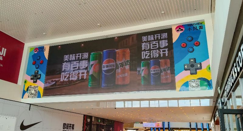 长沙Livat荟聚东2门2层中庭LED