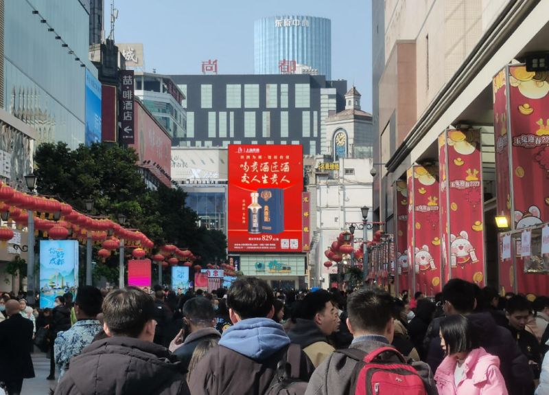 成都春熙路中山广场LED屏