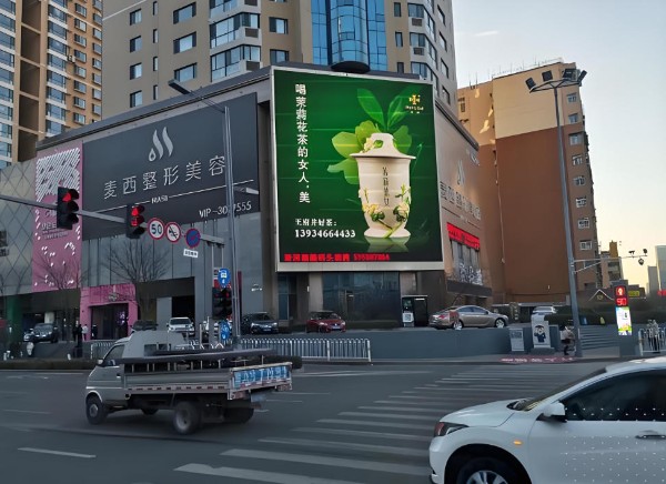Taiyuan Power Supply Building LED Screen