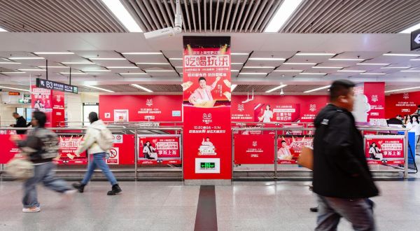 Wall Stickers & Light Boxes in Brand Area, Gulou Platform, Tianjin Metro
