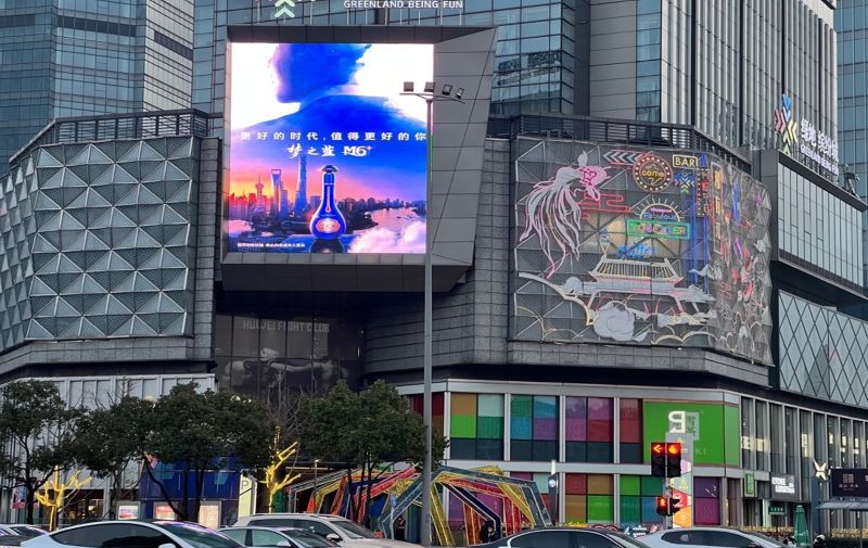 宁波市三江口绿地缤纷城户外LED