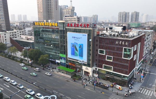 合肥市三孝口邵氏电脑城LED