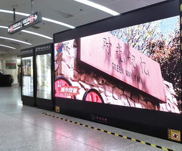 天津地铁西南角站站台LED