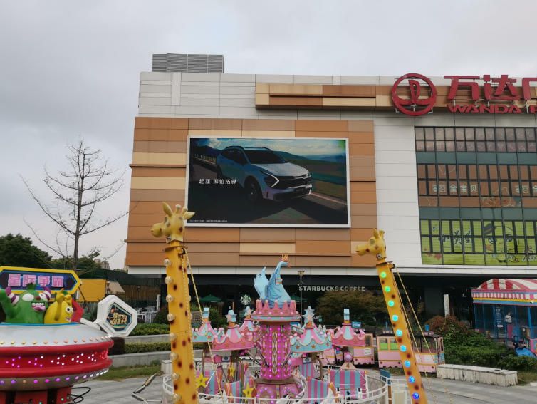 上海颛桥万达广场LED屏