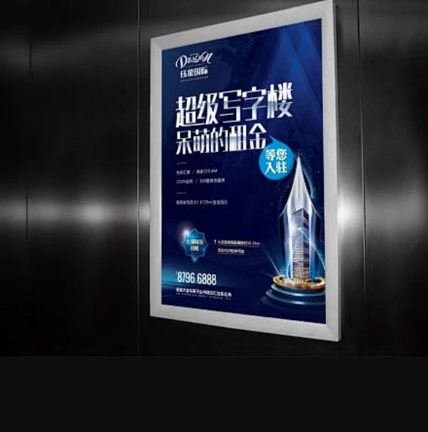 隐寓轩东区电梯框架广告