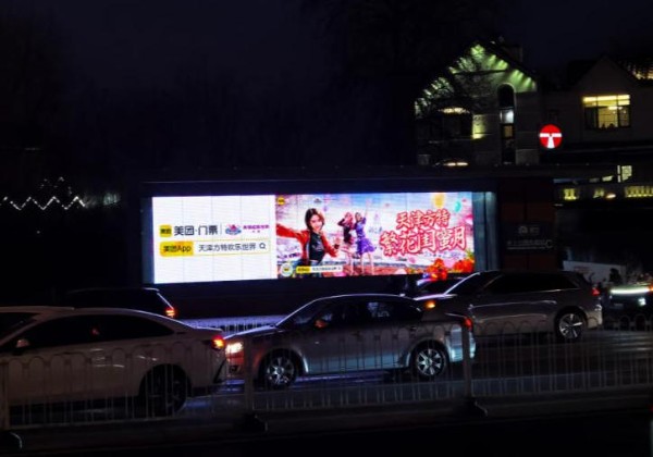 天津水上公园地铁LED