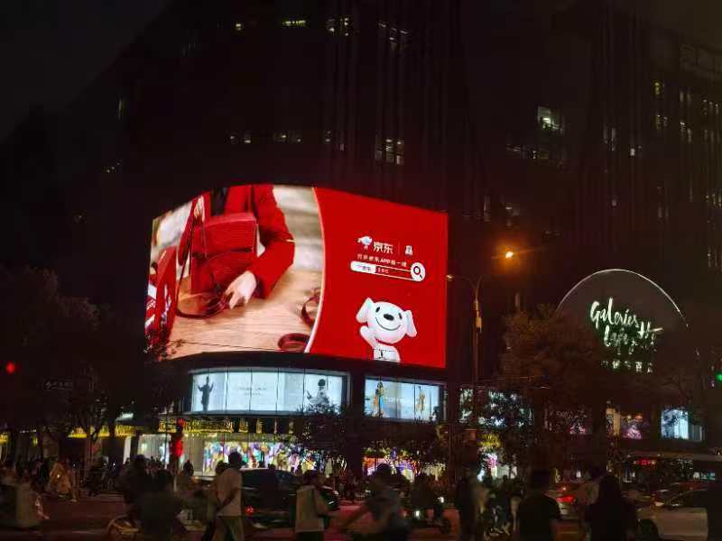Xidan Lao Fo Ye big screen