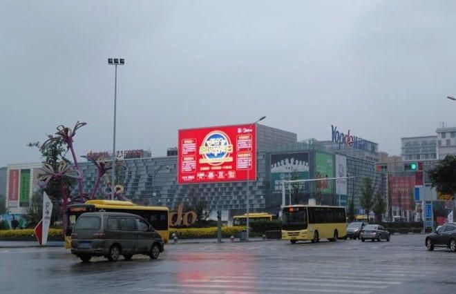 Chengdu Shuangliu Southern City Youpindao Plaza LED Screen