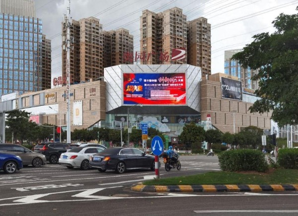 江门奥园广场LED大屏