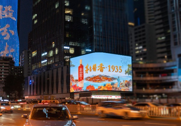 深圳汇金天琅大厦裸眼3D