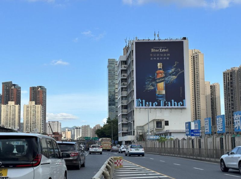 深圳福田水务大厦西面大牌