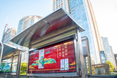 北京大学公交车候车厅
