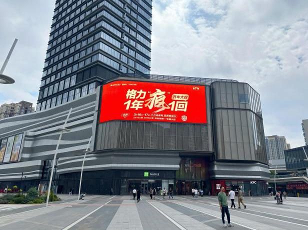 Chengdu Wenjiang Xuhui Plaza LED Screen